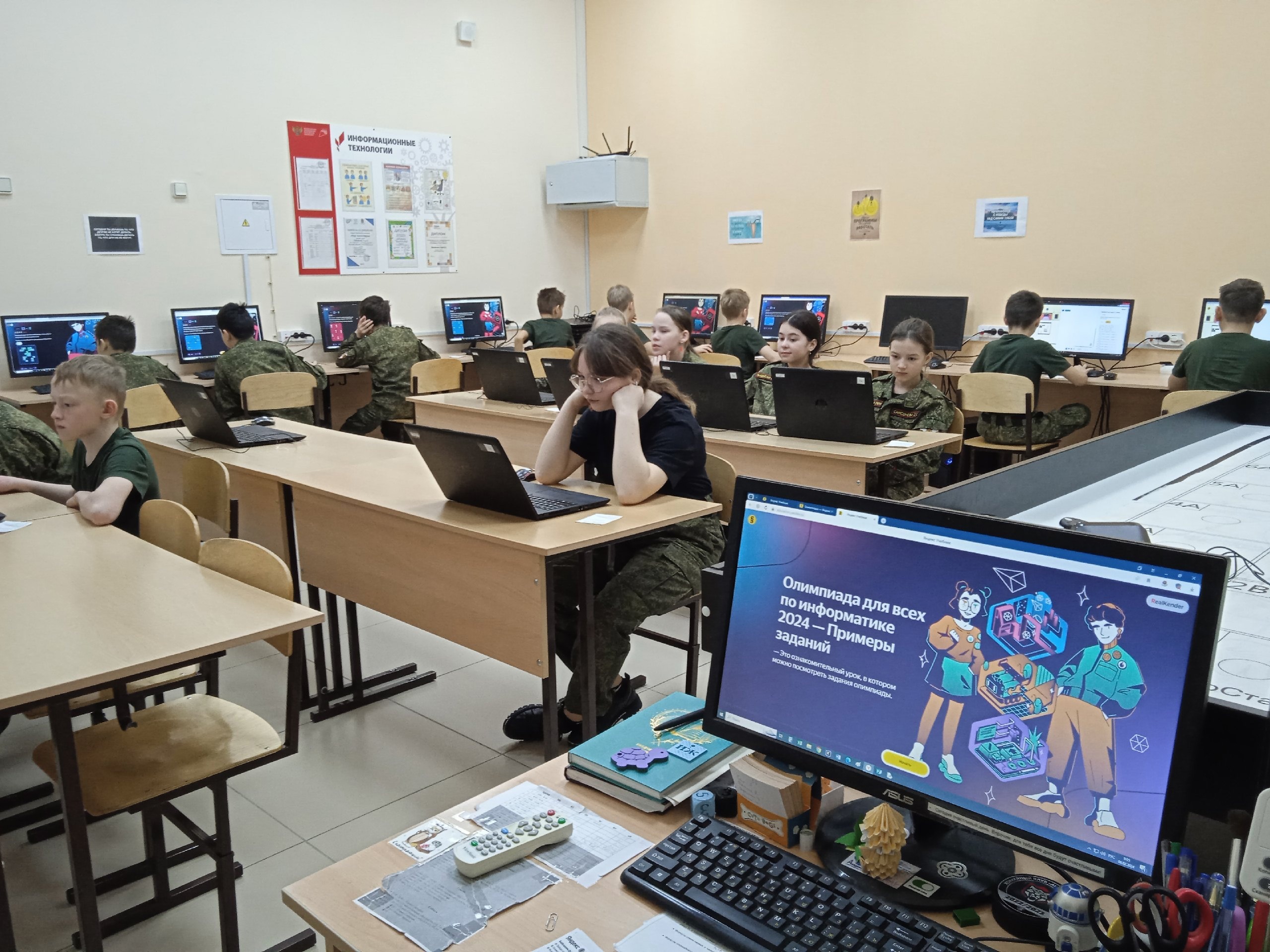 III олимпиада по информатике Яндекс Учебника.