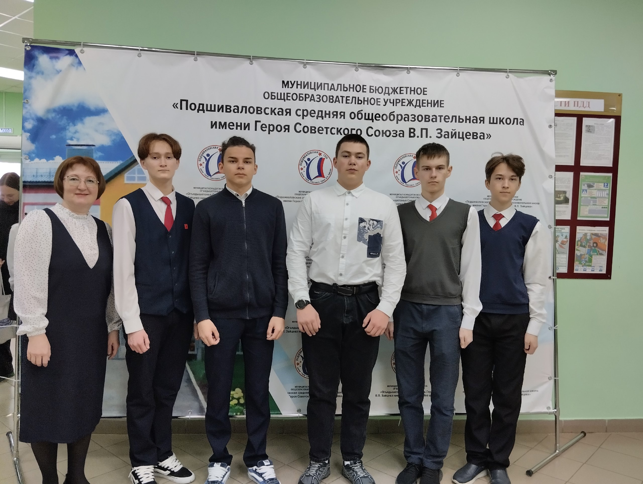 Районный эколого-биологический марафон.