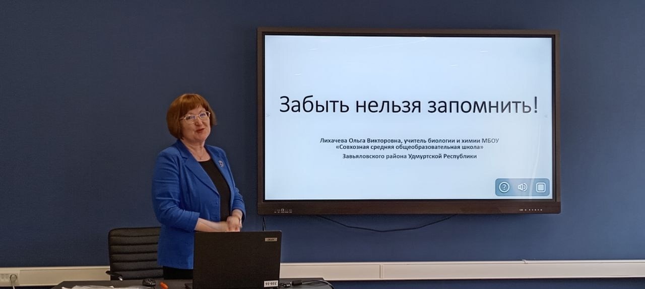 III Межрегиональный форум &amp;quot;Образовательная деятельность школы: от инноваций к системной реализации ФГОС&amp;quot;.