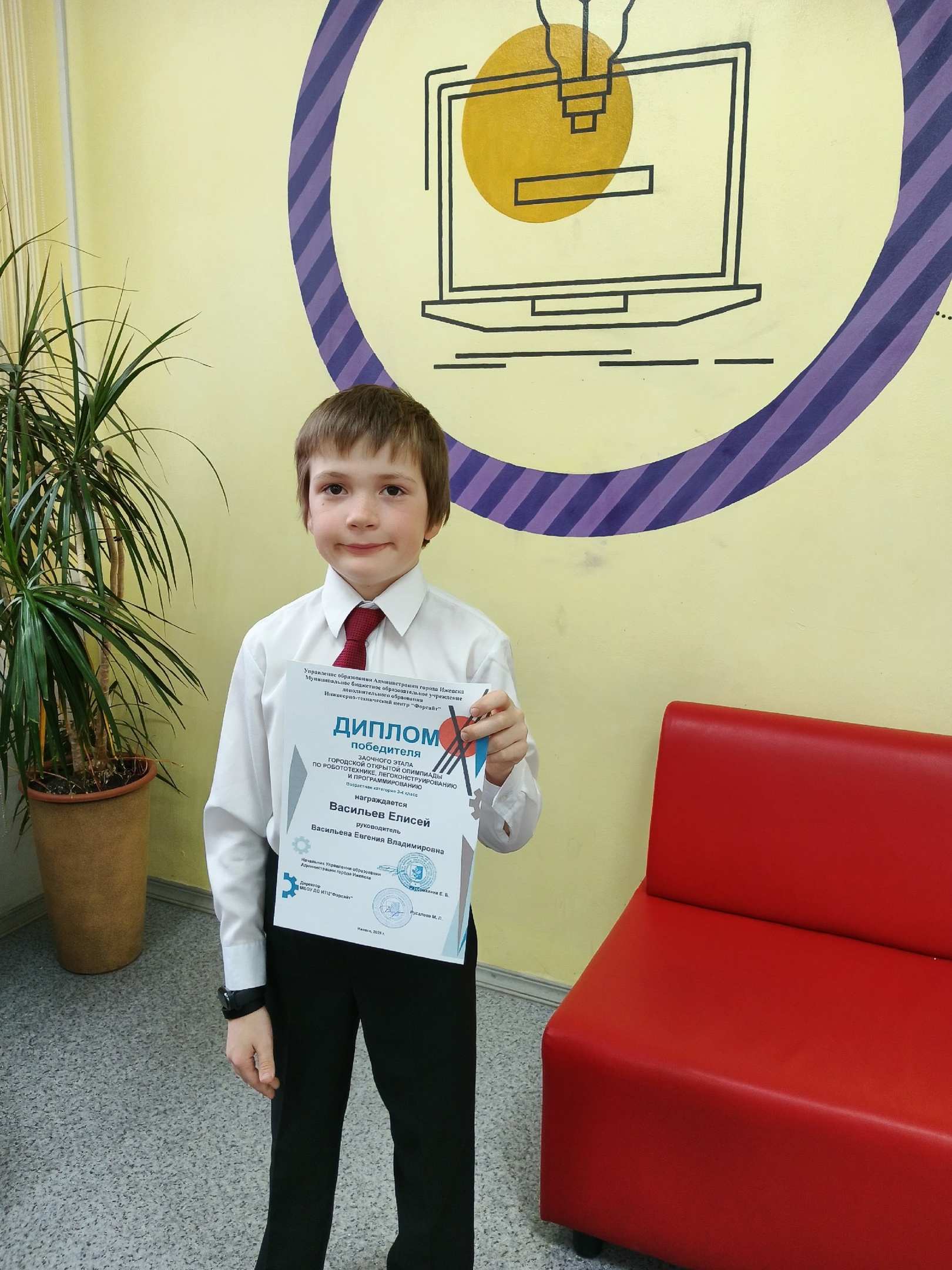 Очный этап городской олимпиады по робототехнике, моделированию и программированию.