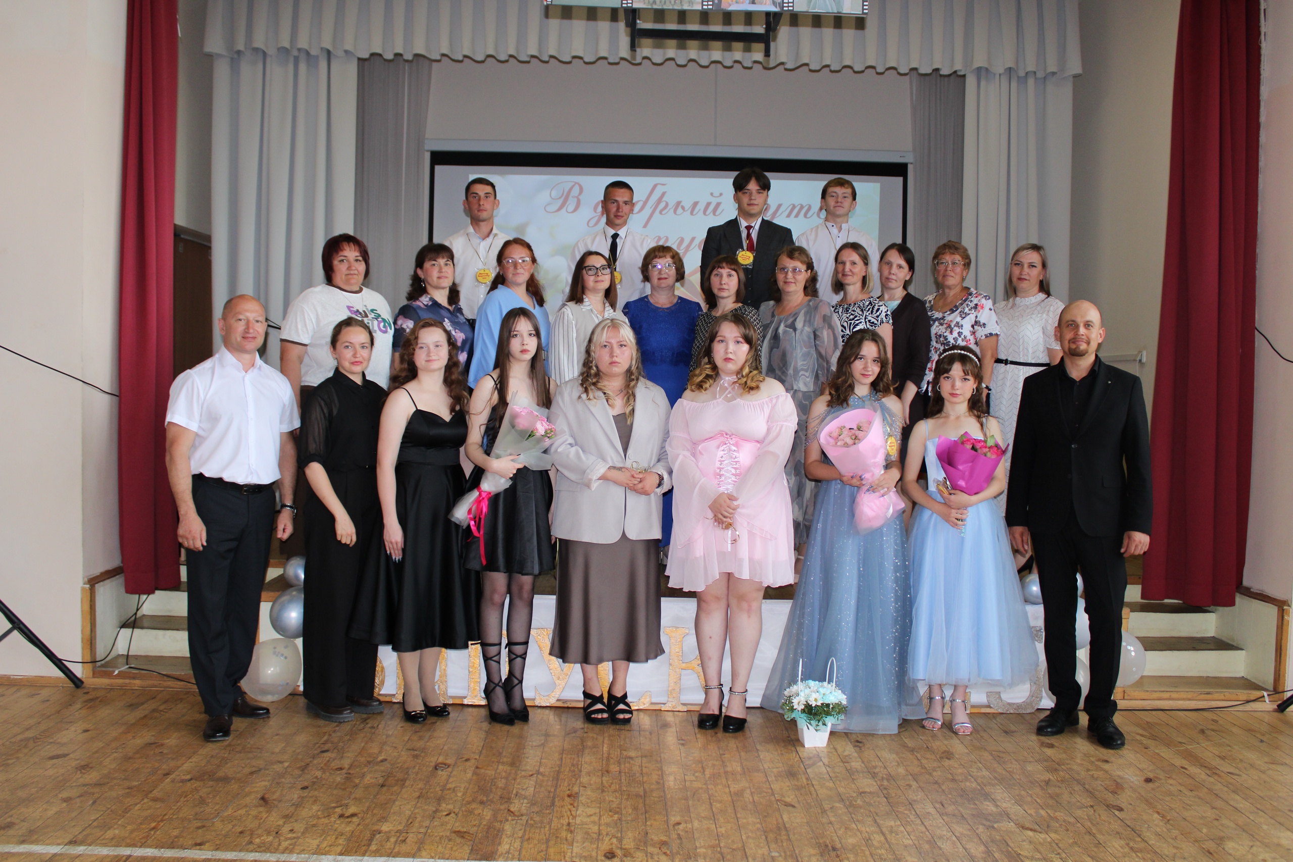 Выпускной 11 класса.