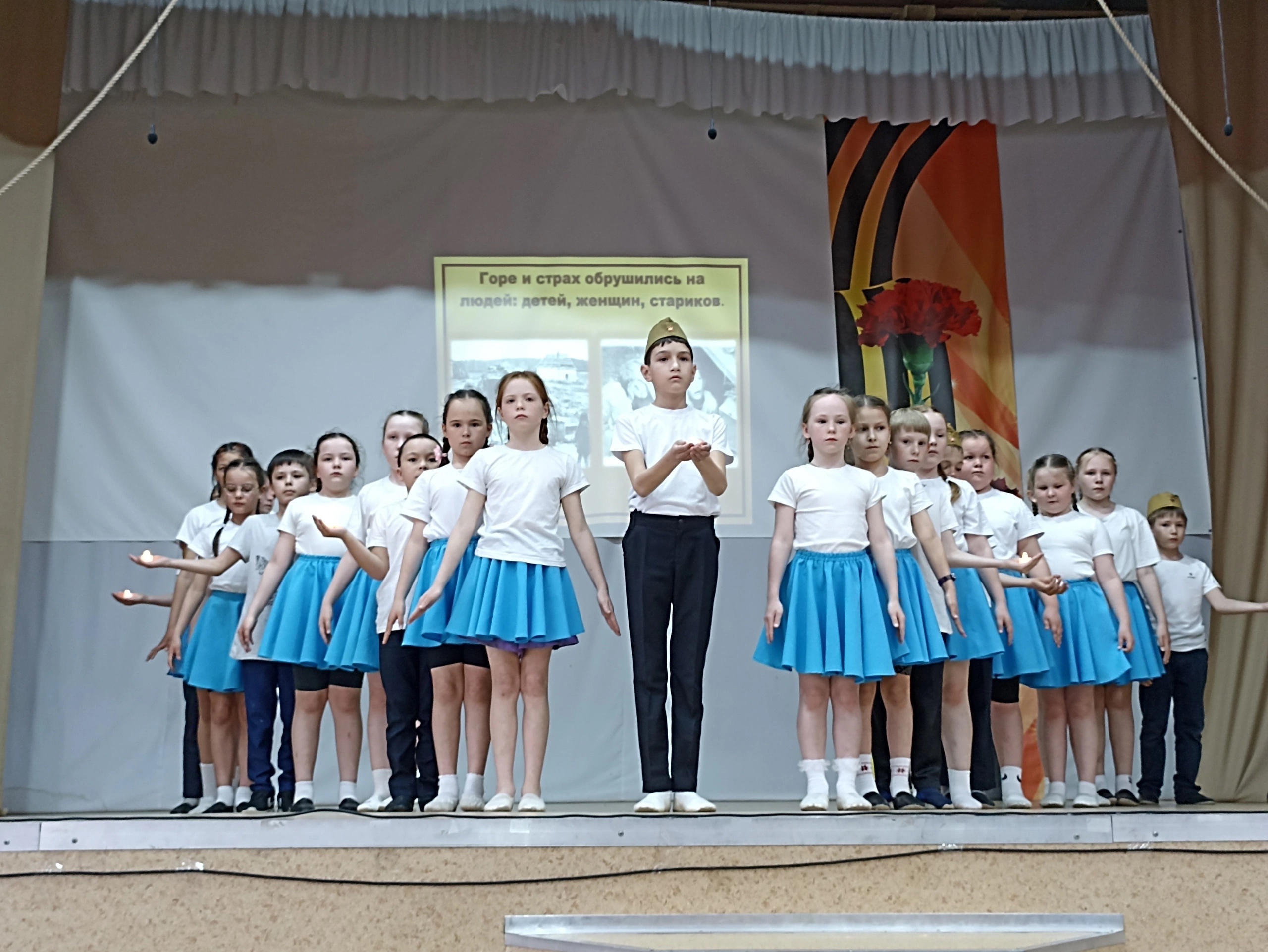 Отчетный концерт «День памяти».