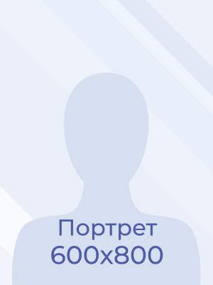 Загвозкина Анна Рафаиловна Загвозкина Анна Рафаиловна